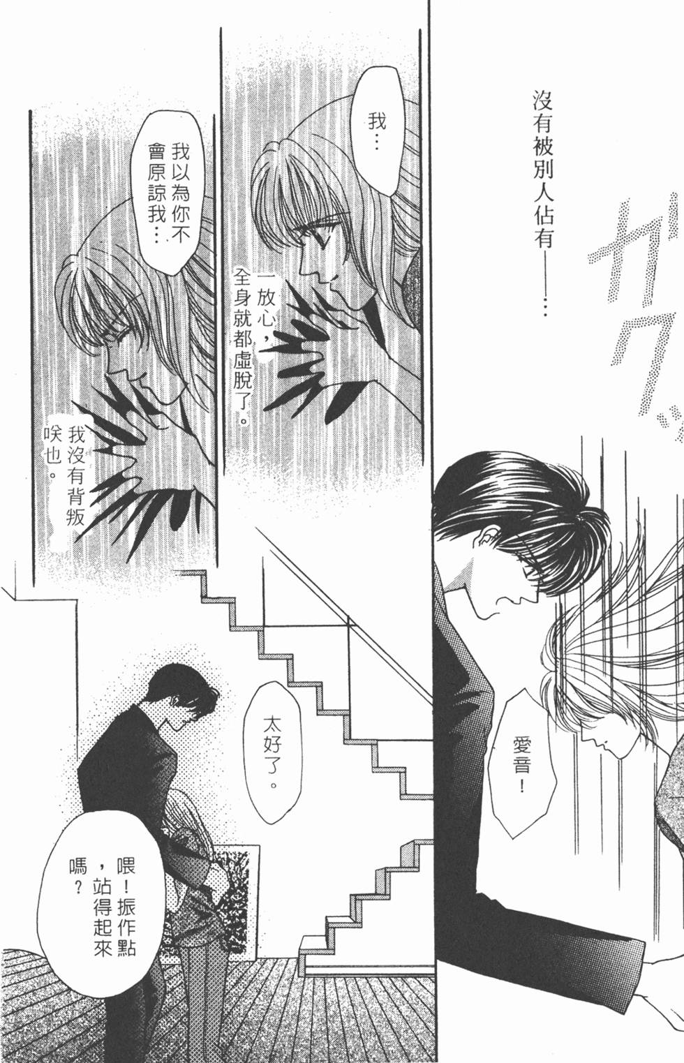 第101页