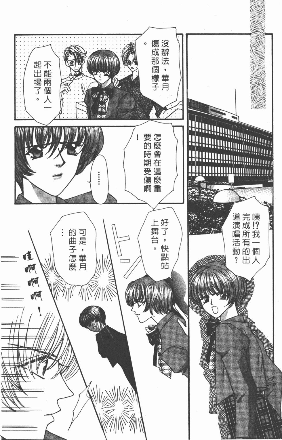 第103页