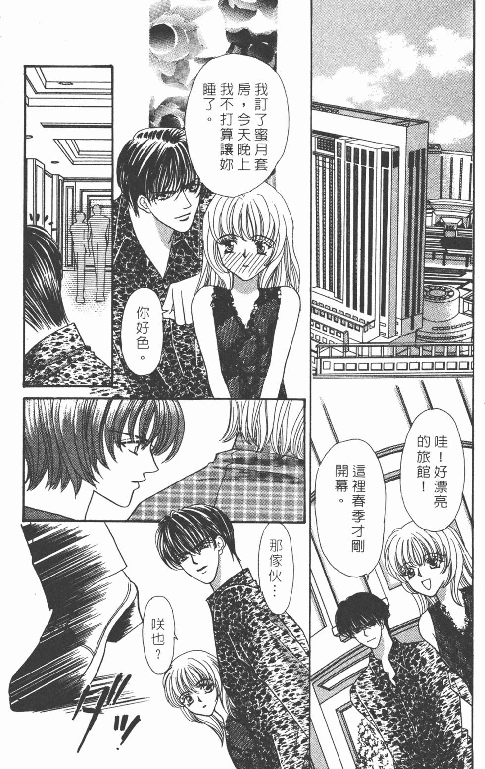第113页