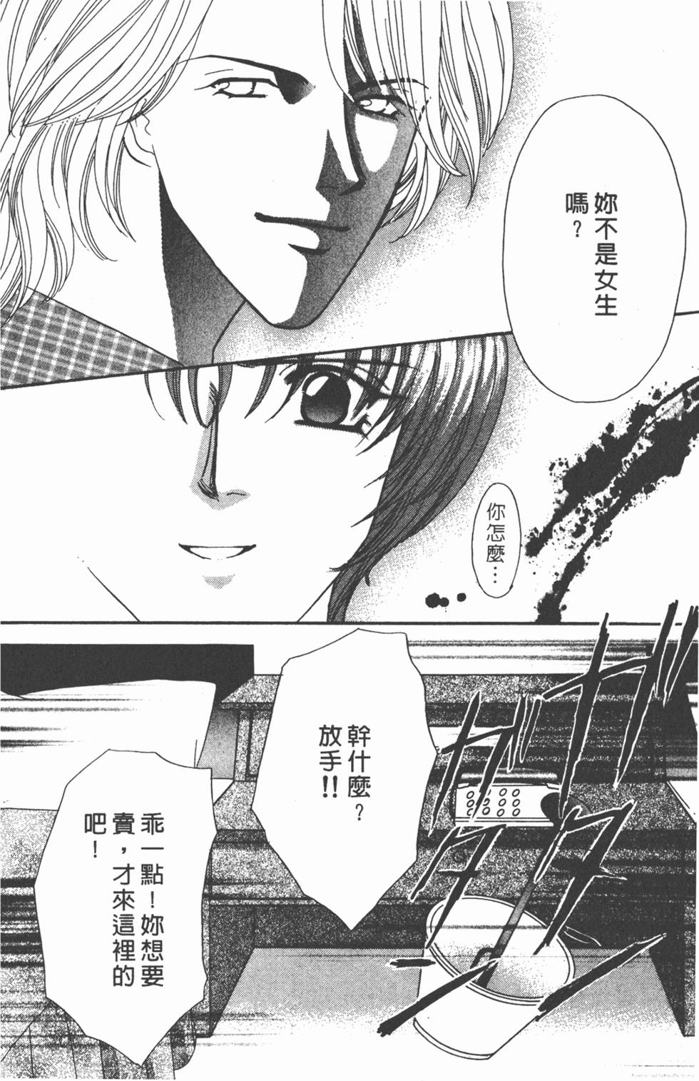 第115页