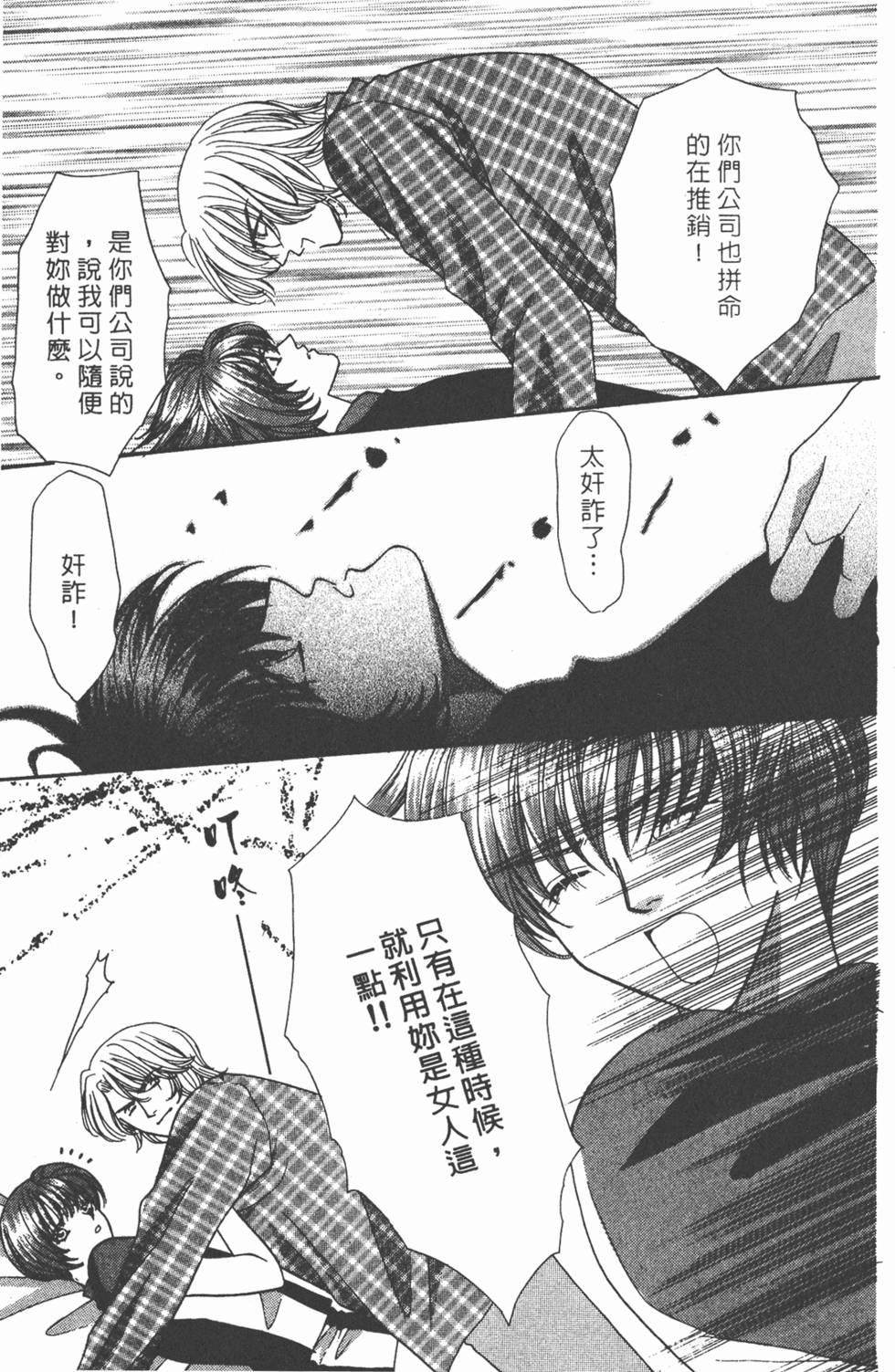 第116页