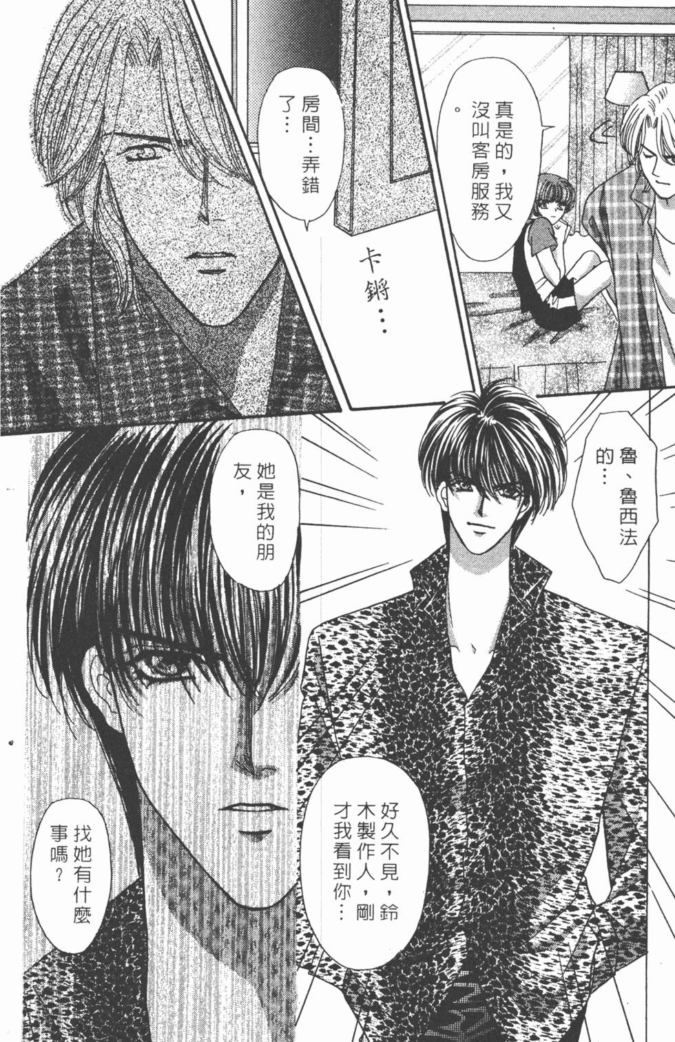 第117页