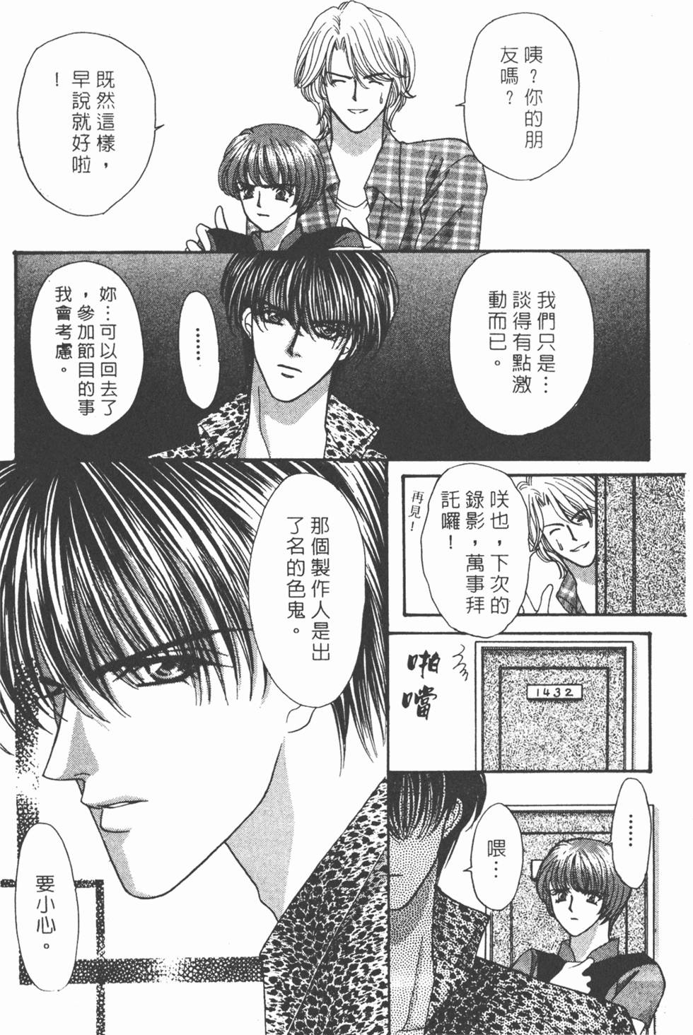第118页