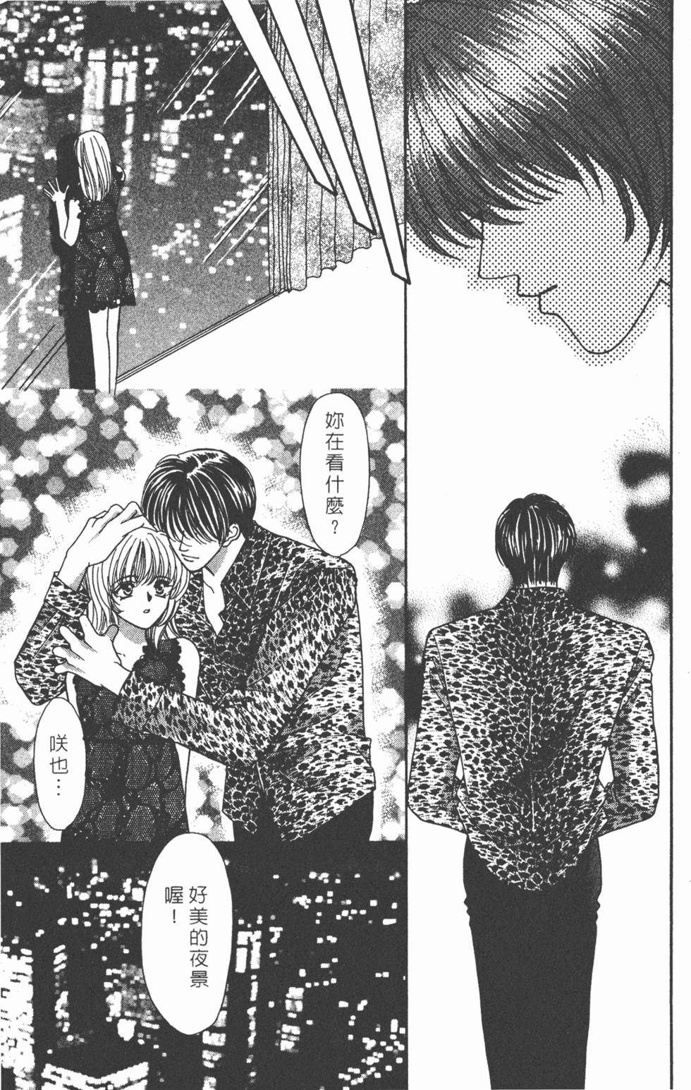 第120页
