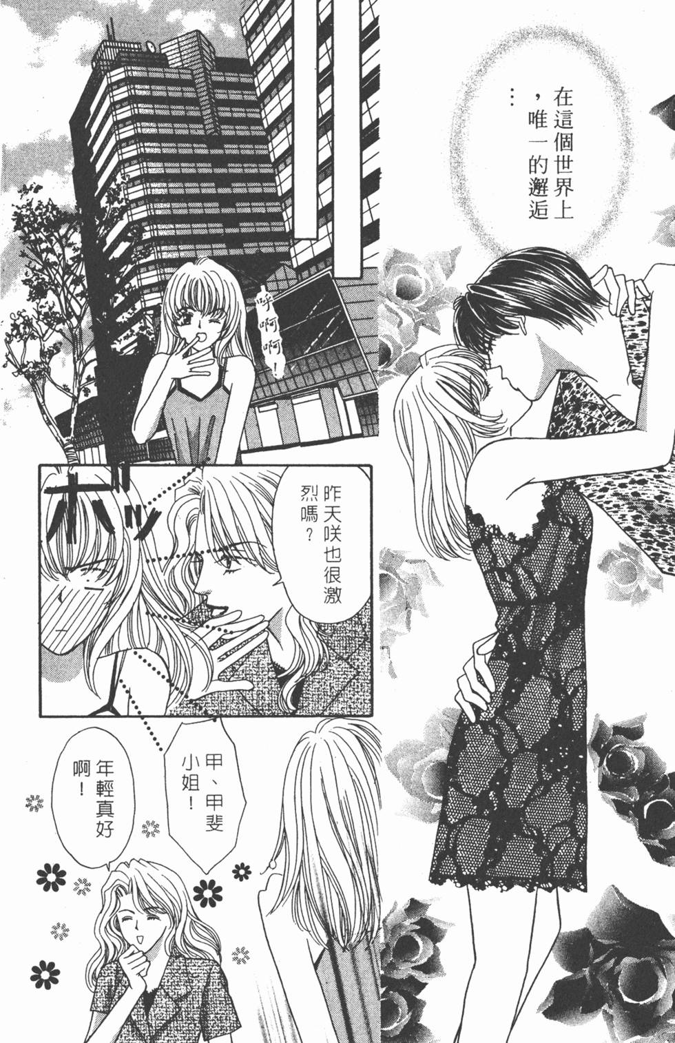 第123页
