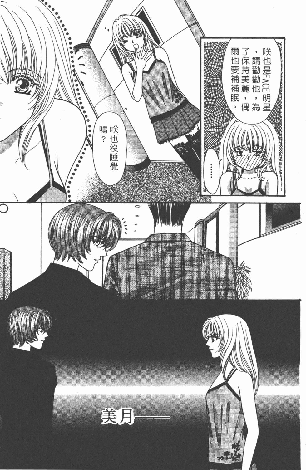 第124页
