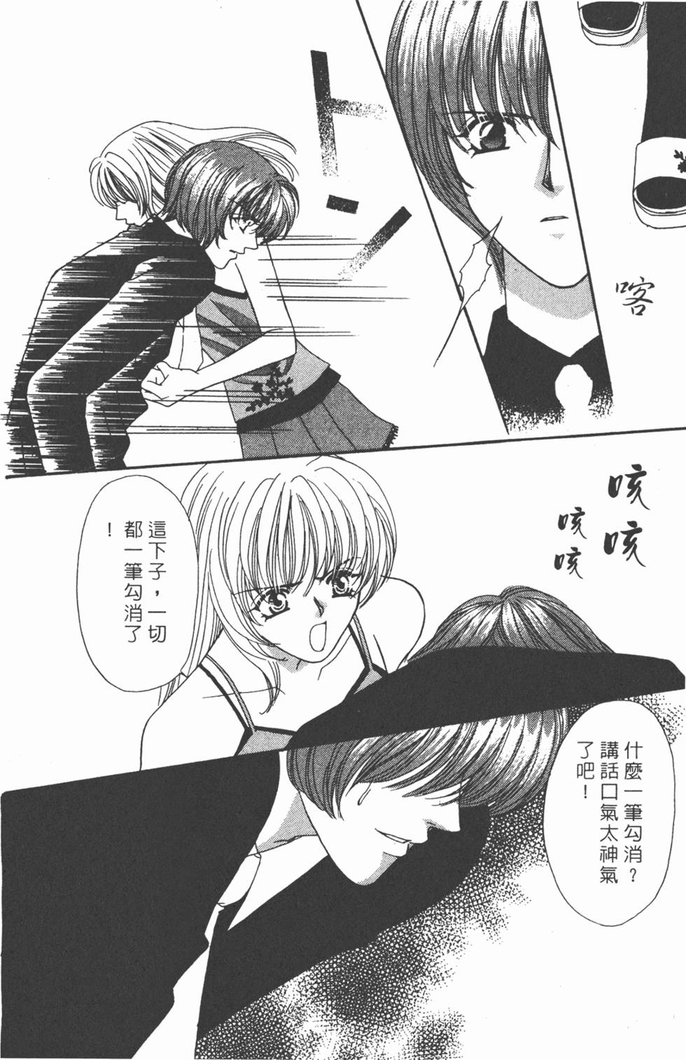 第125页