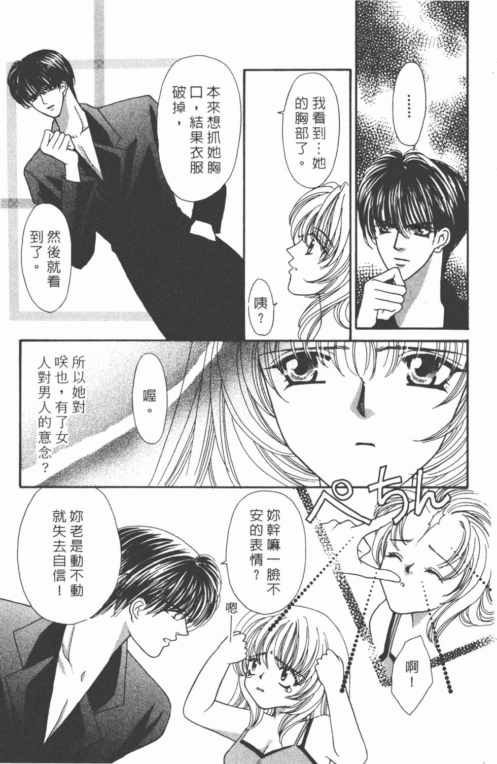 第130页