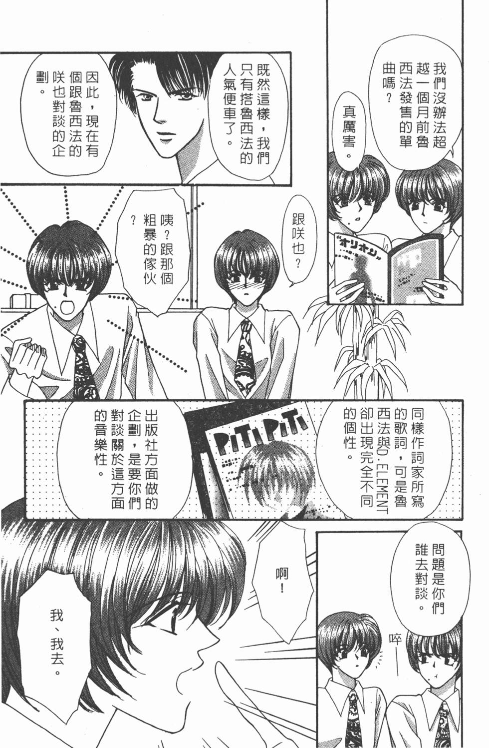 第133页