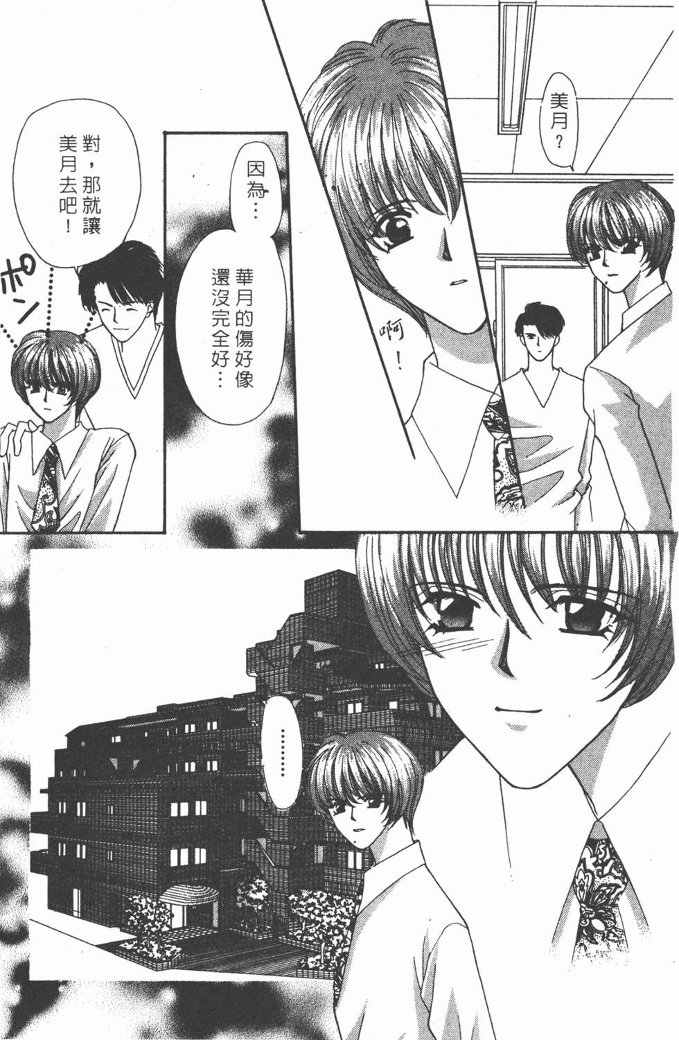 第134页