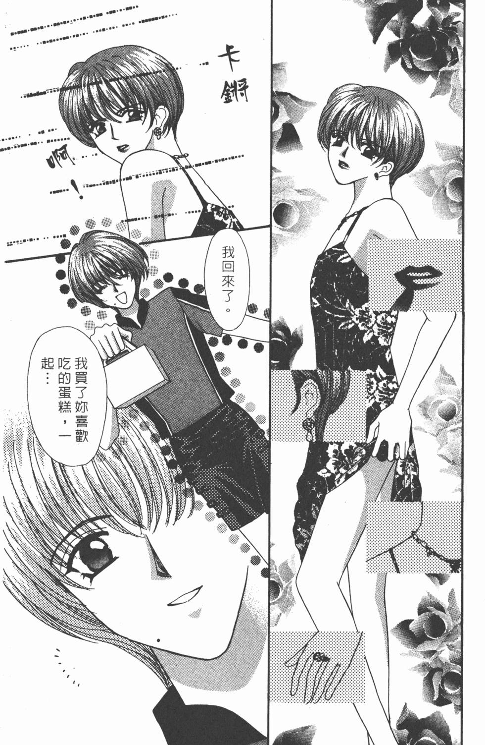 第135页
