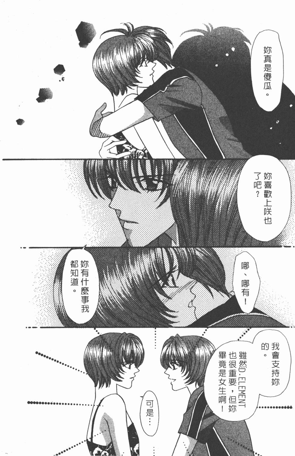 第137页