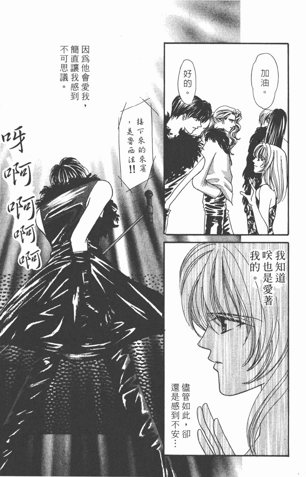 第140页