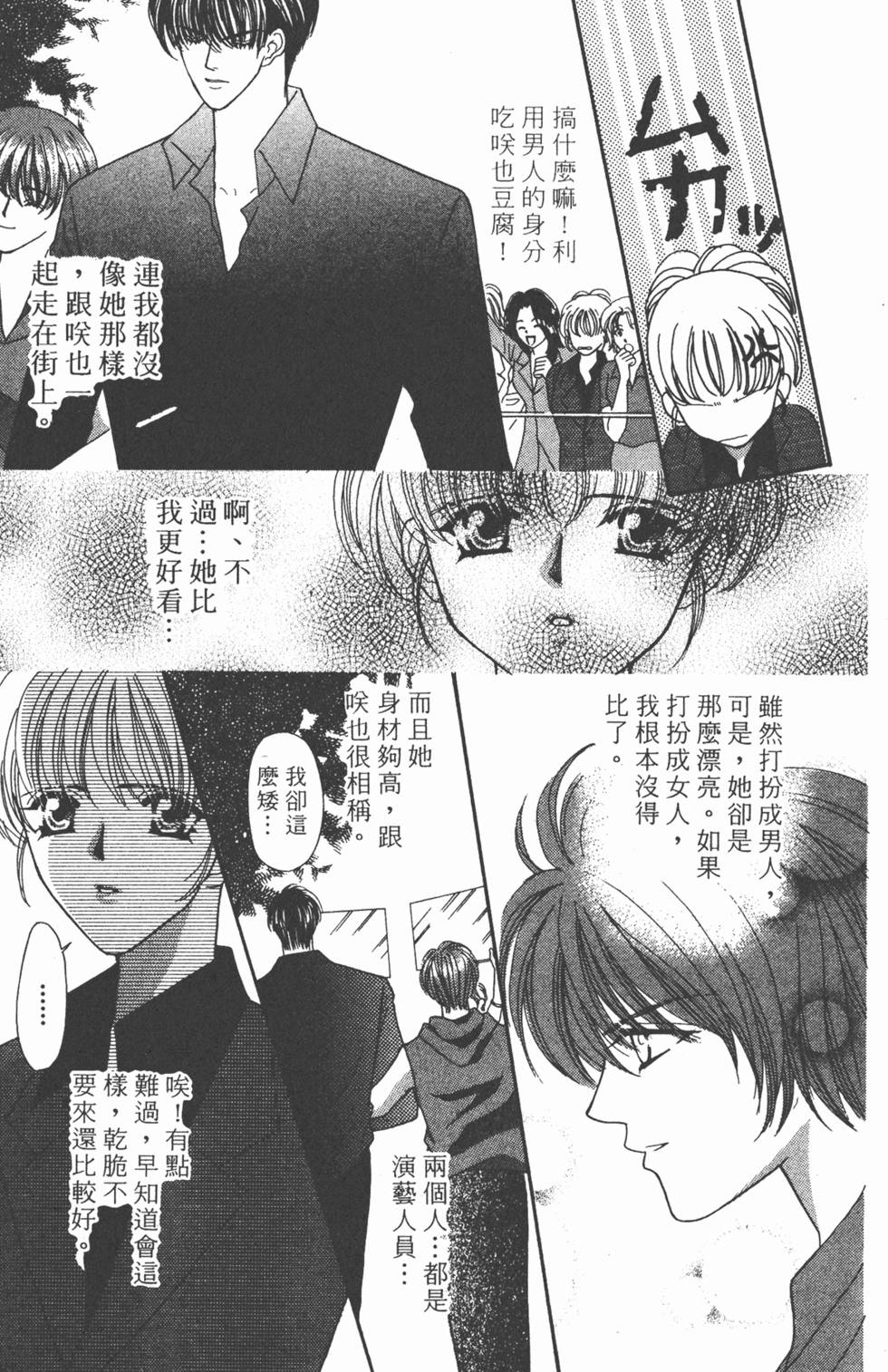 第142页