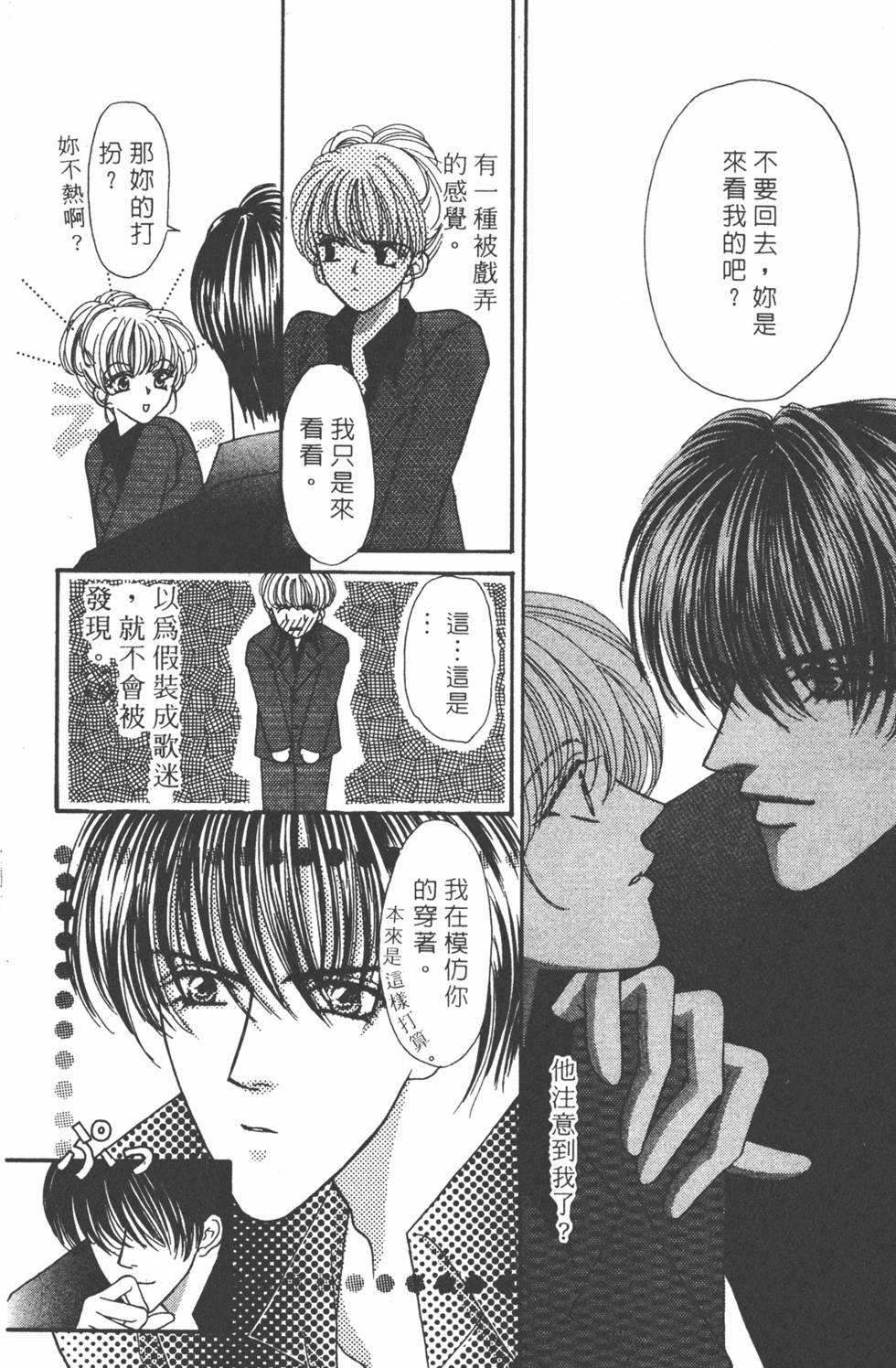 第145页