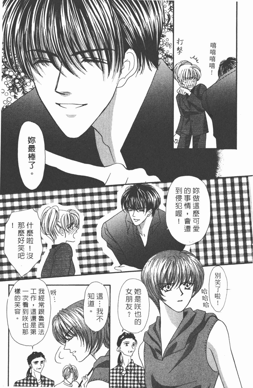 第146页