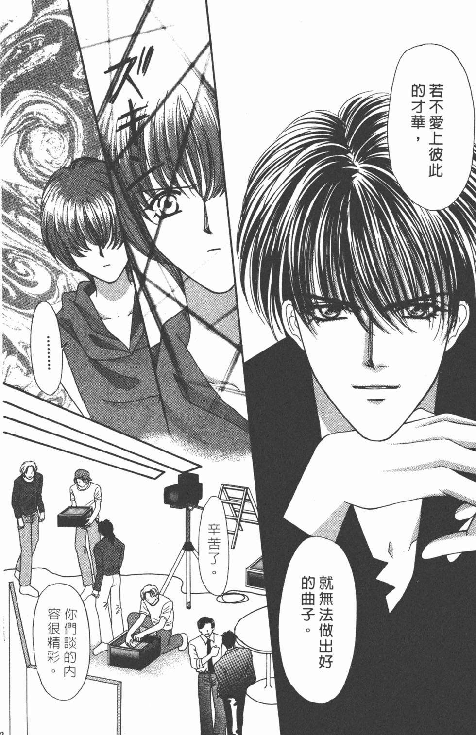 第149页