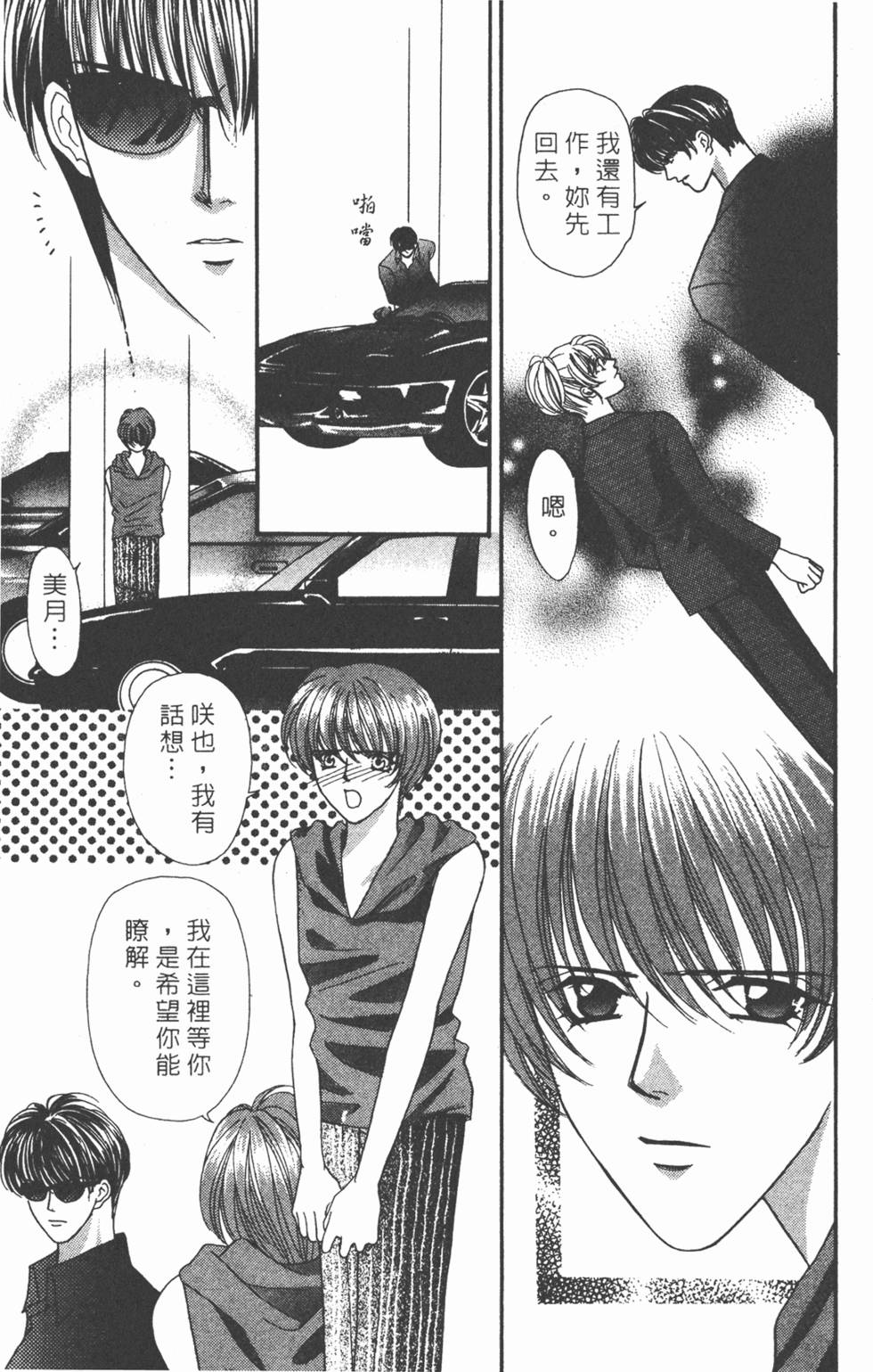 第150页