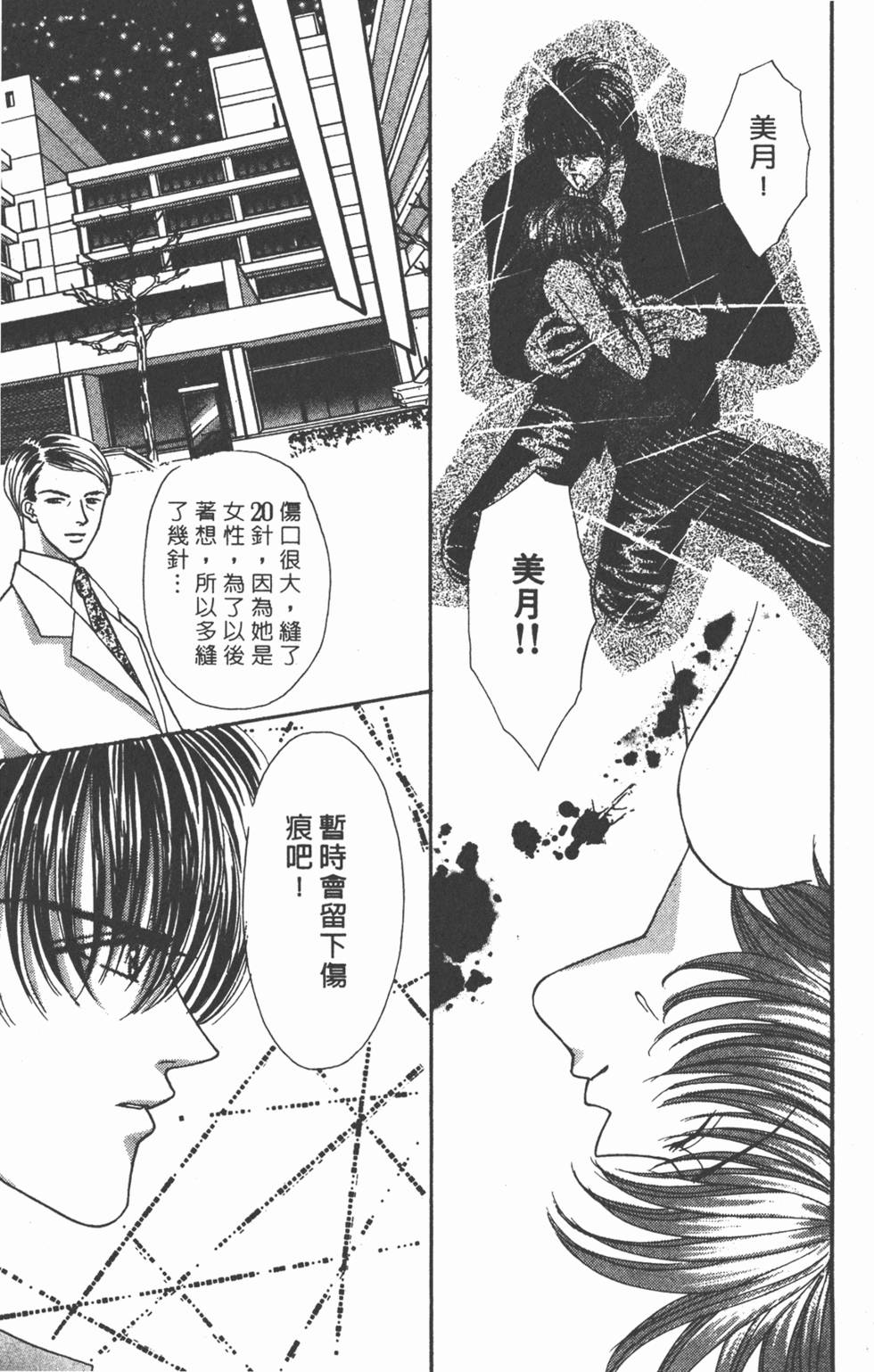 第154页