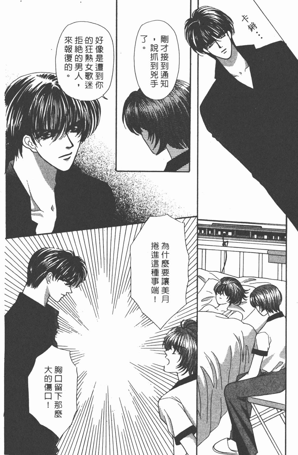 第155页