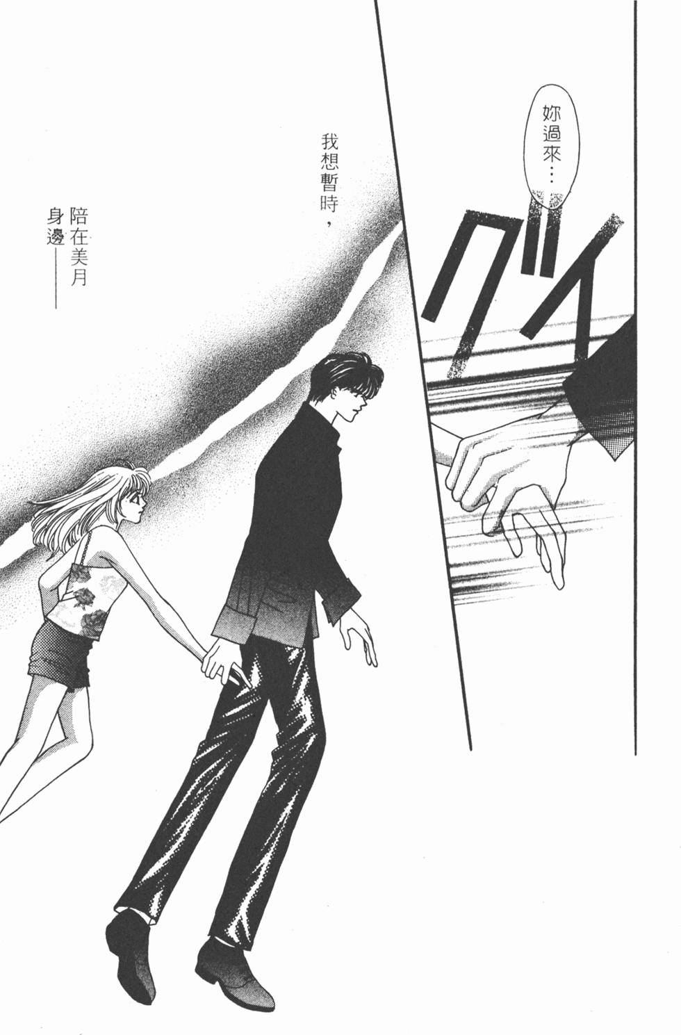 第162页