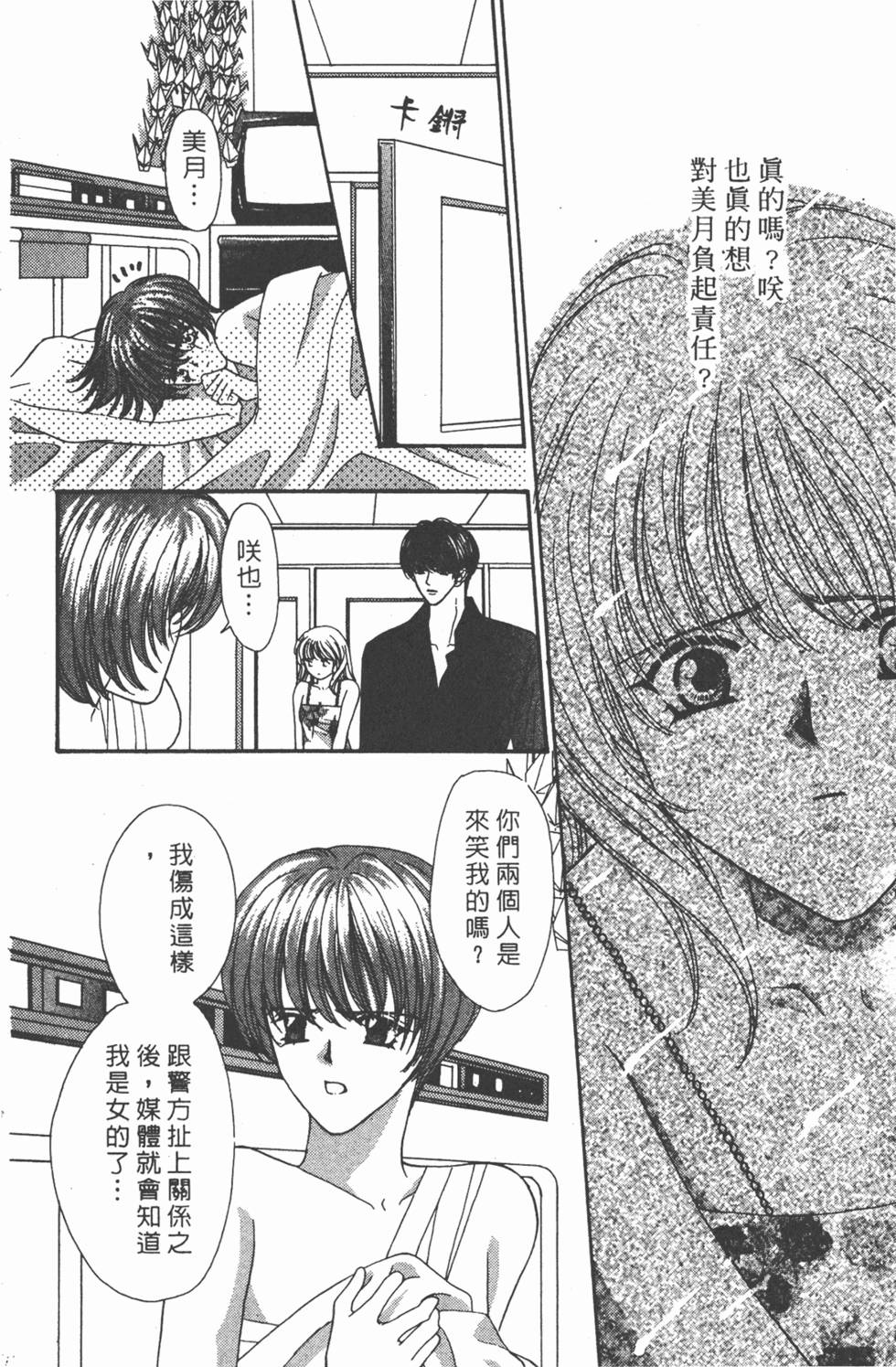 第163页