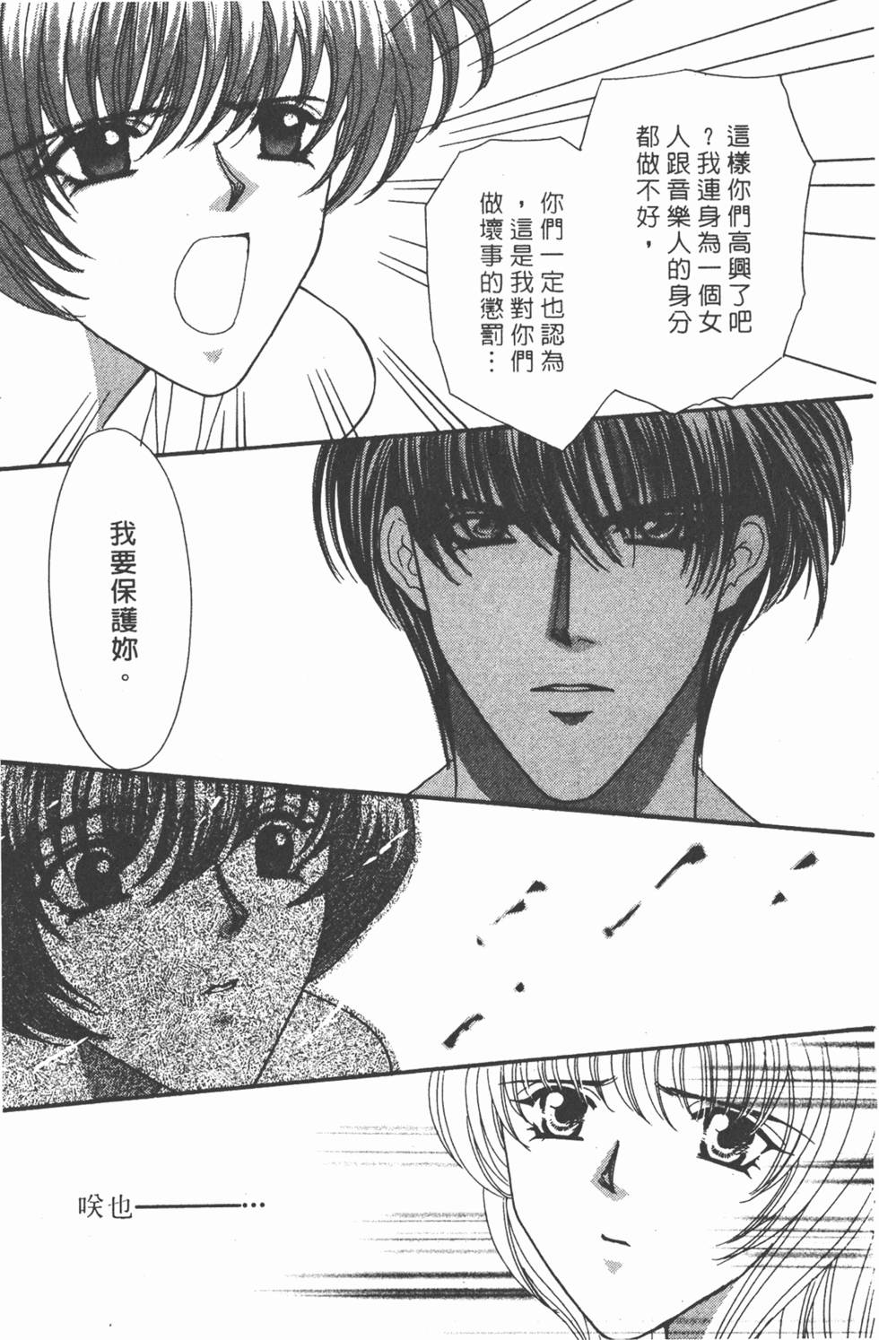 第164页