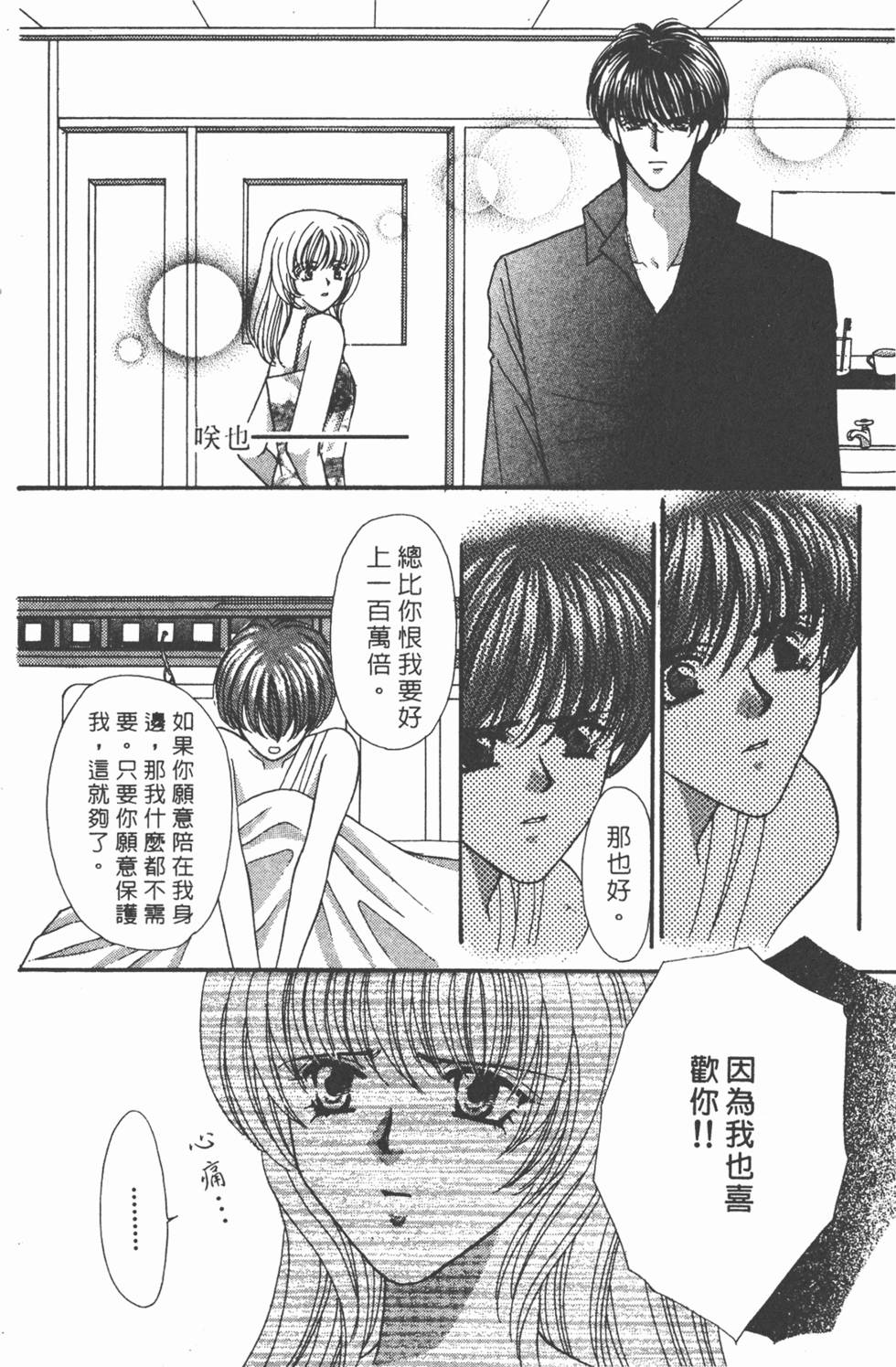 第167页