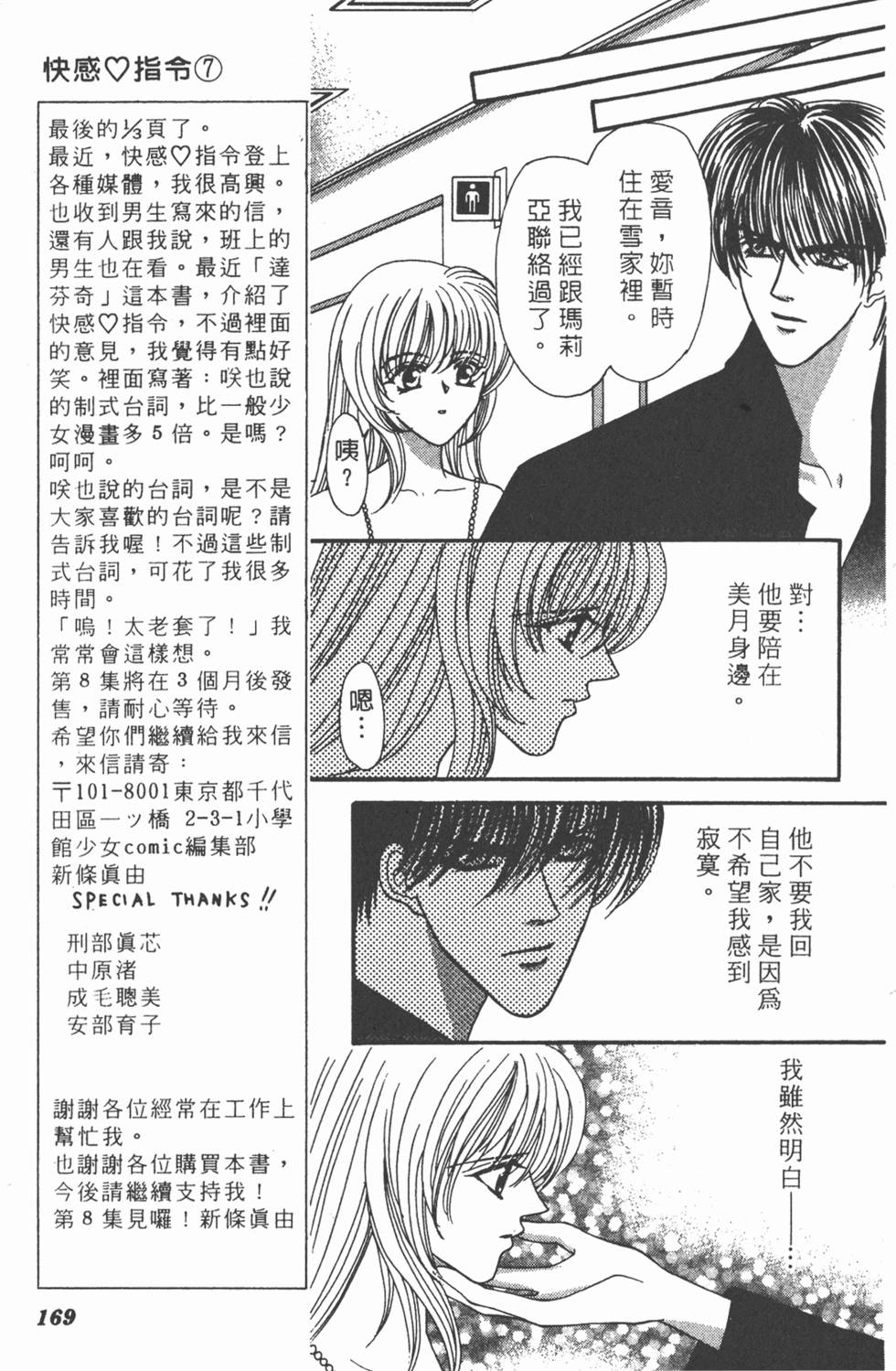 第168页