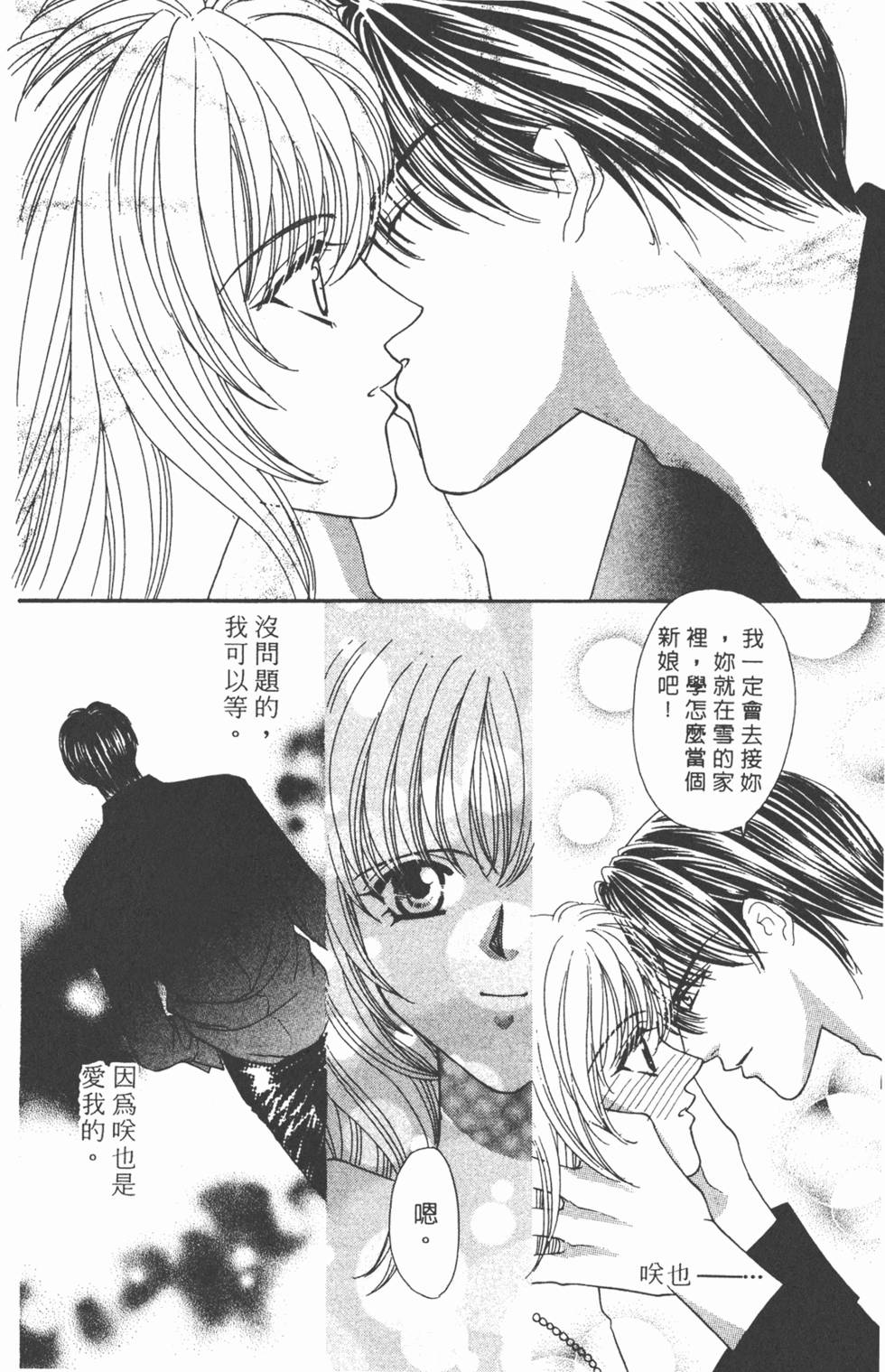 第169页