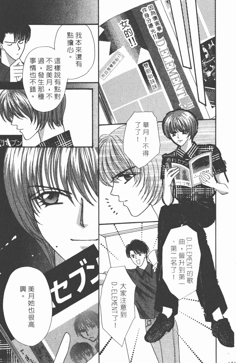 第170页