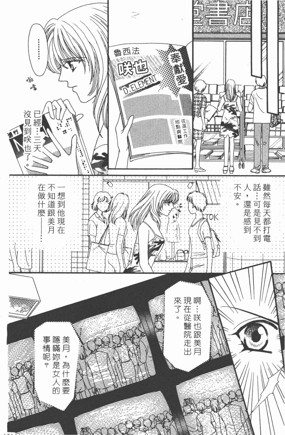 第171页