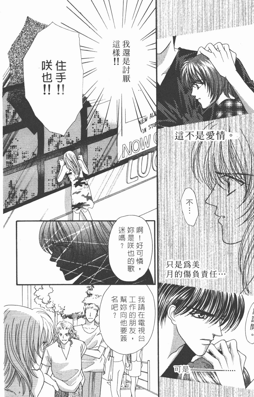 第173页