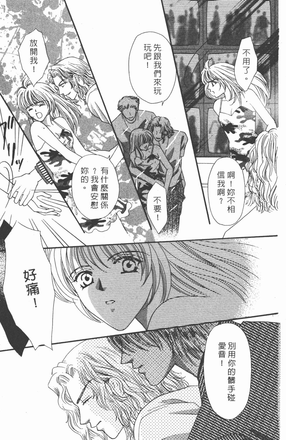 第174页