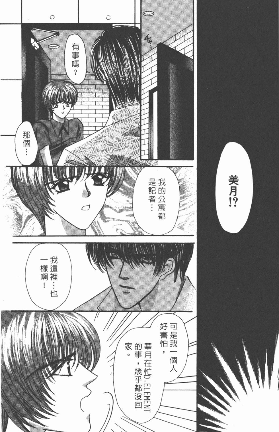 第179页