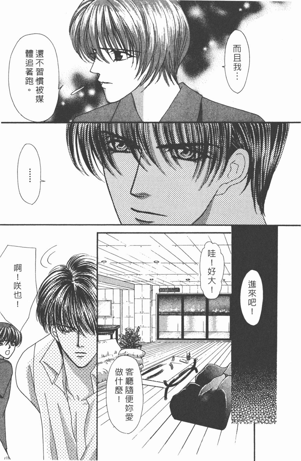 第180页