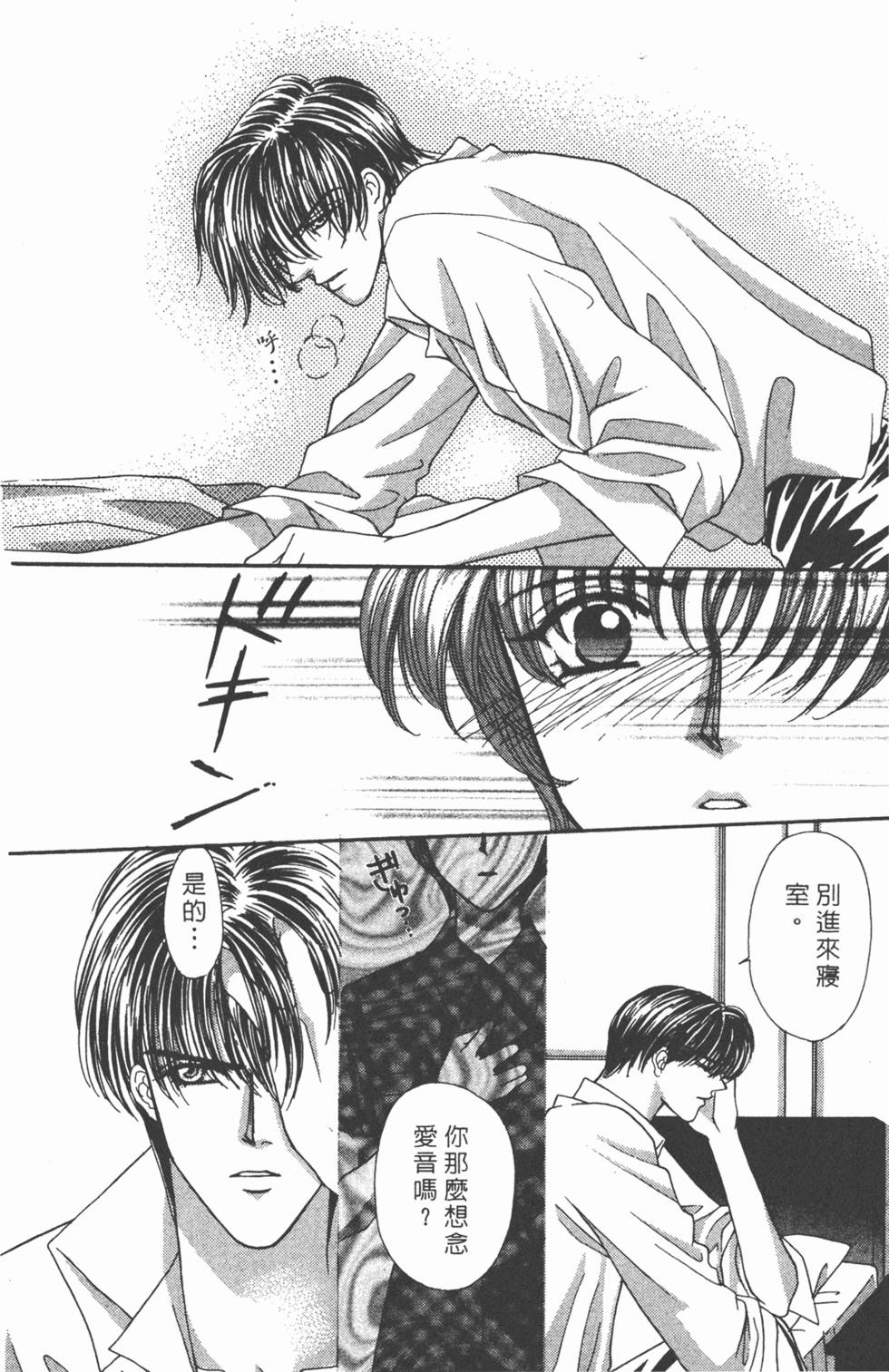 第183页