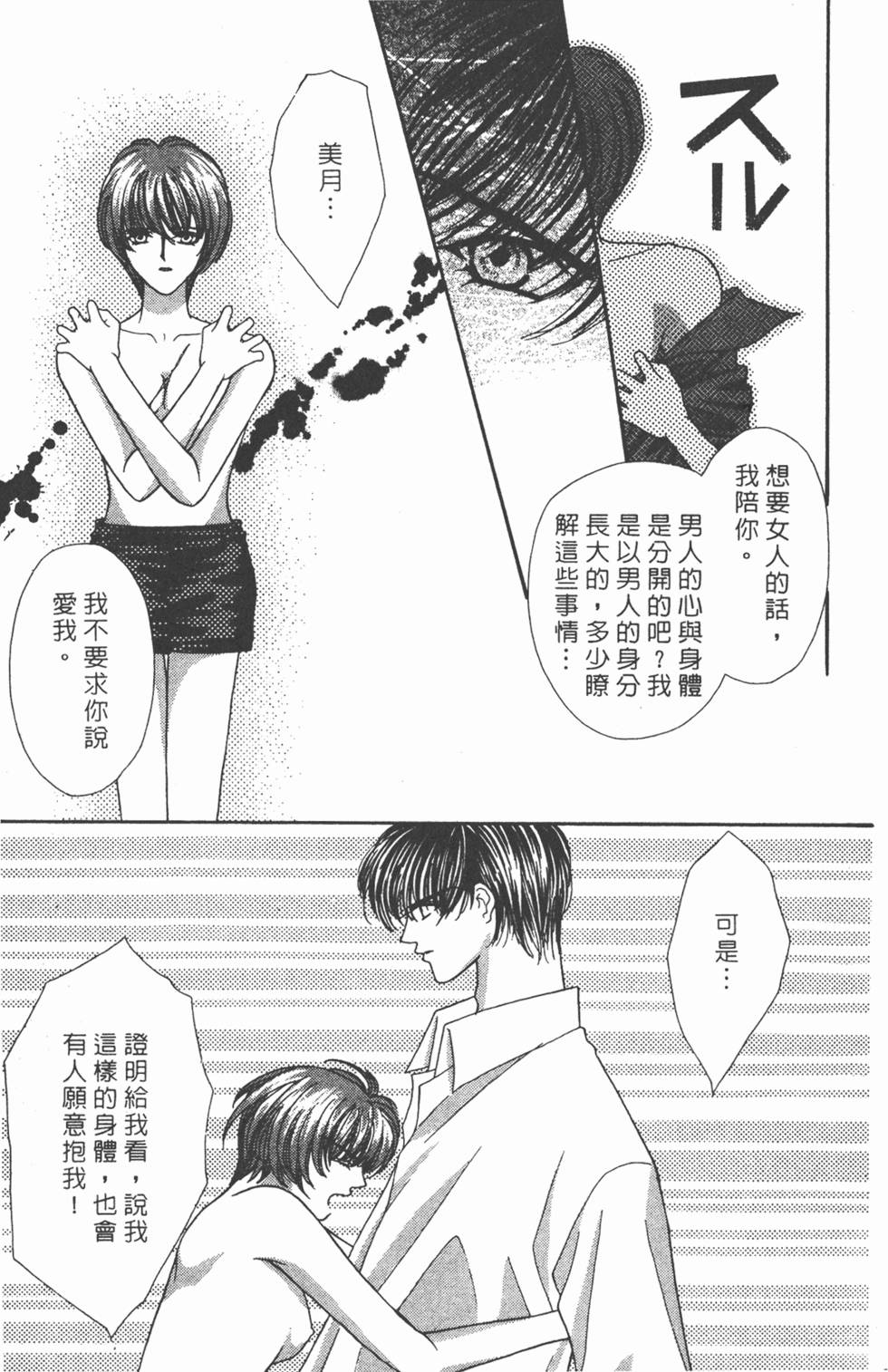 第184页