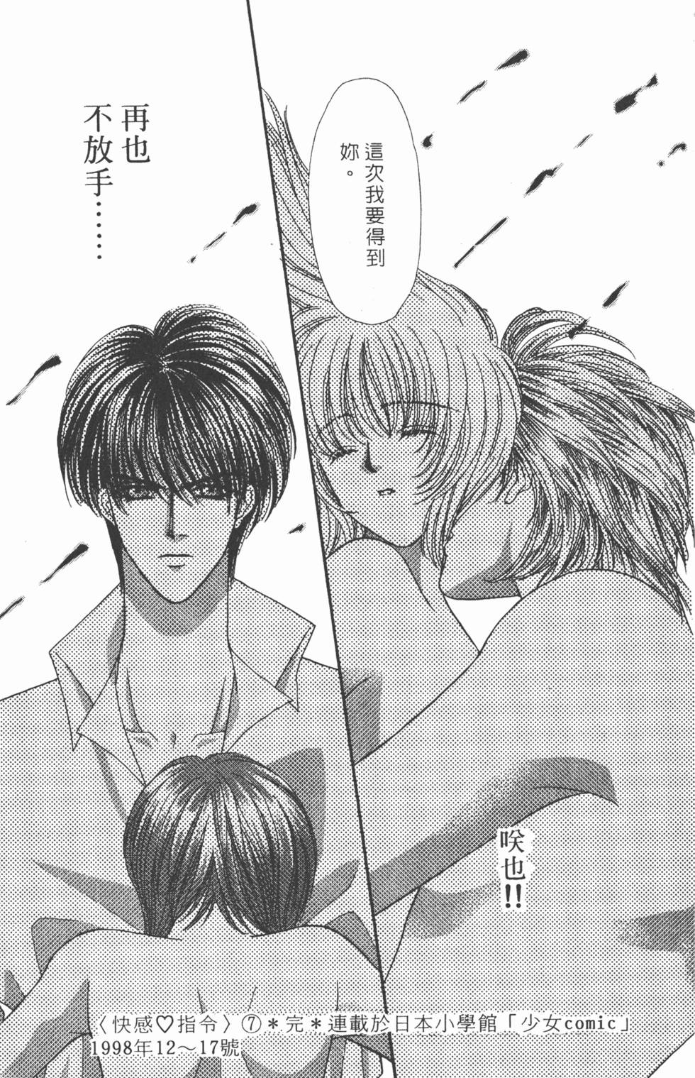 第190页