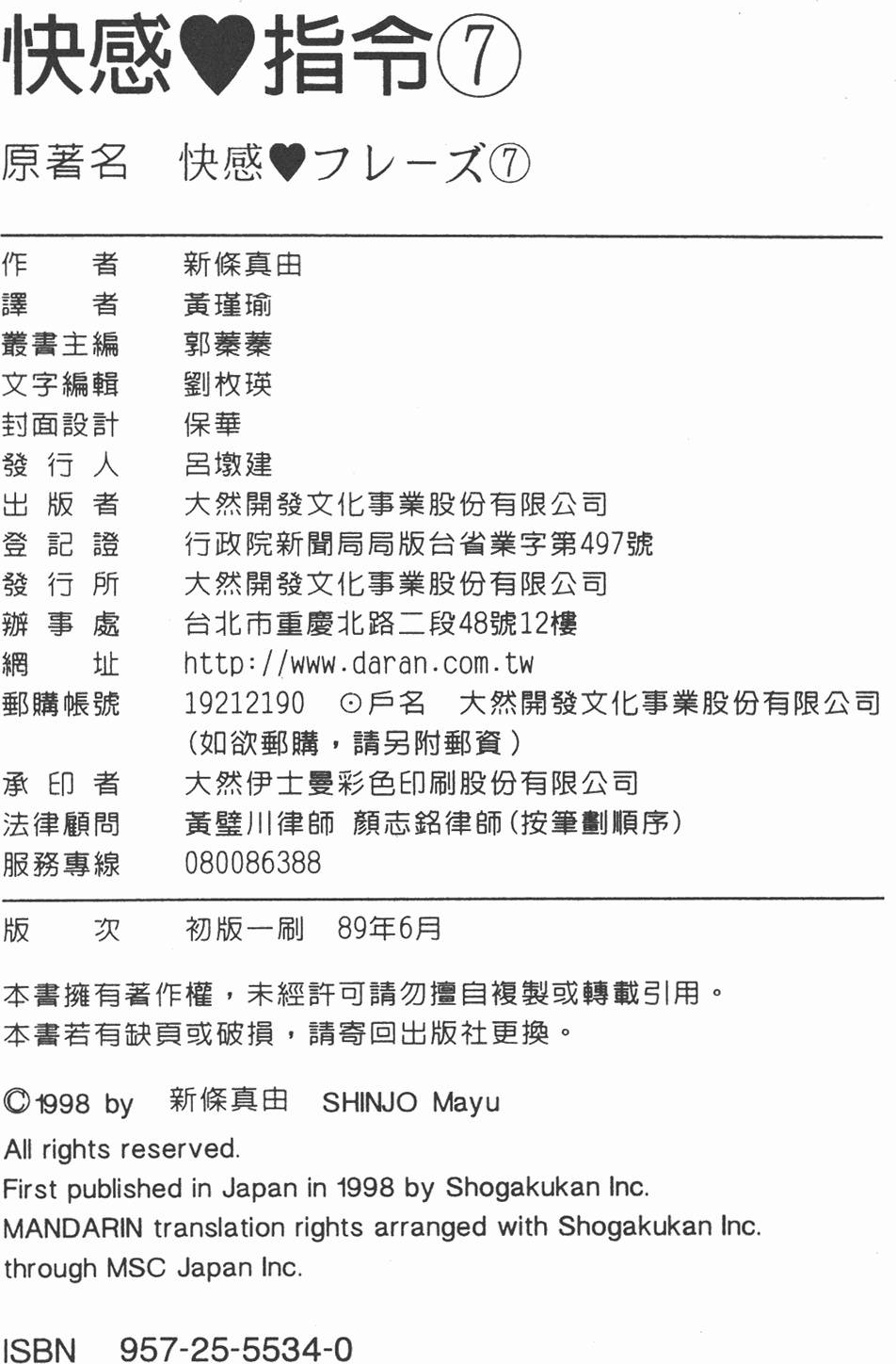 第191页
