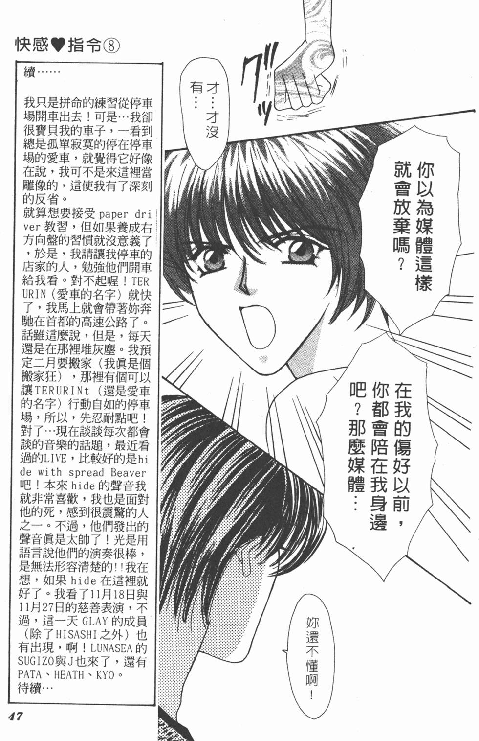 第44页