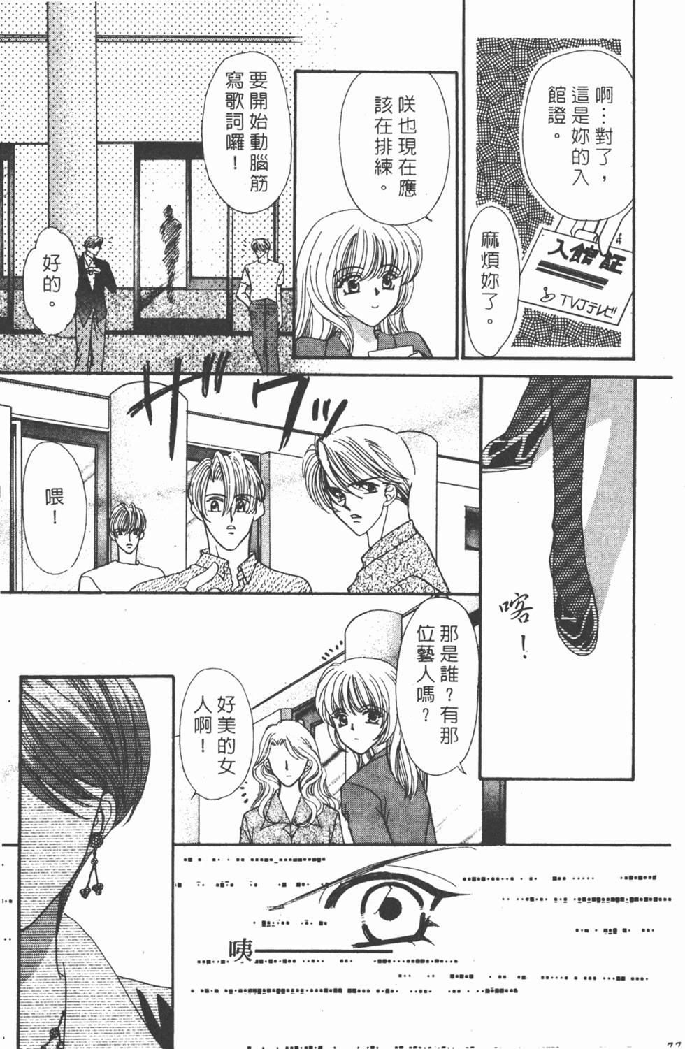 第74页