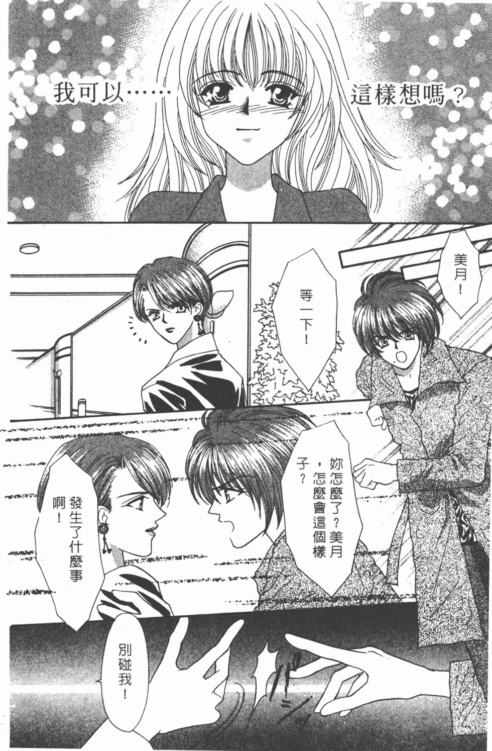 第83页