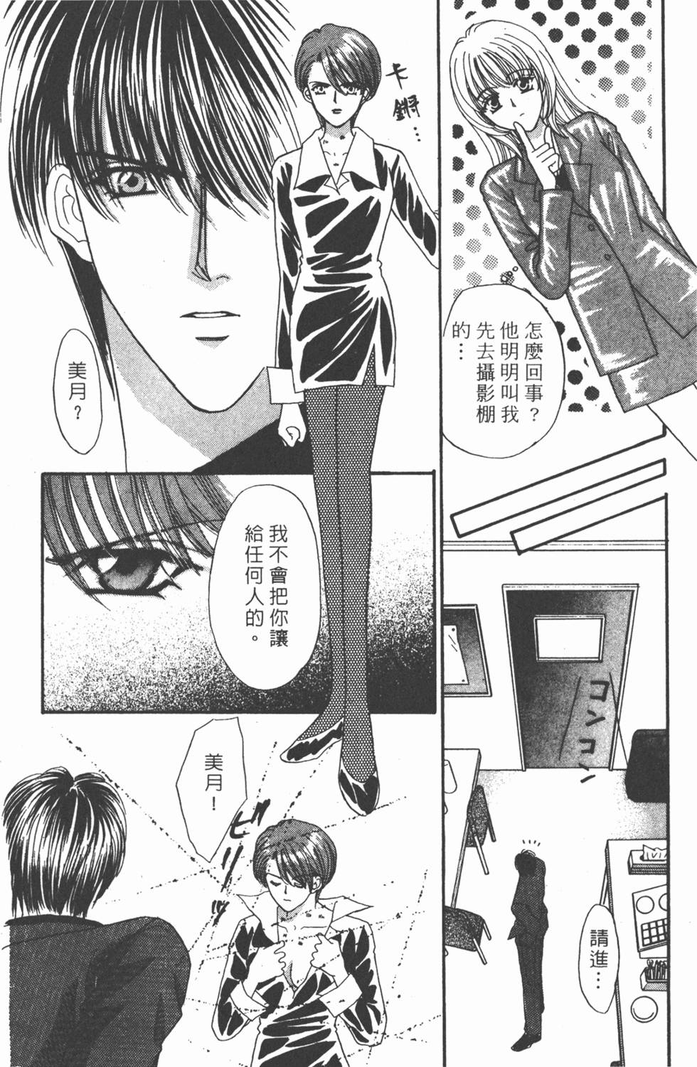 第89页