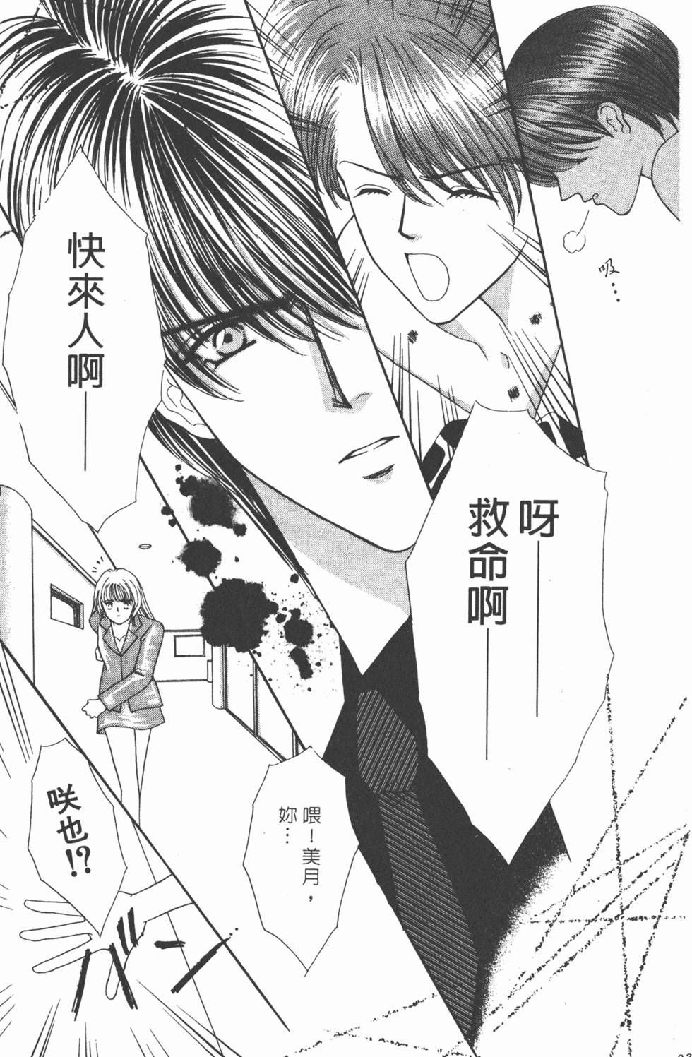 第90页