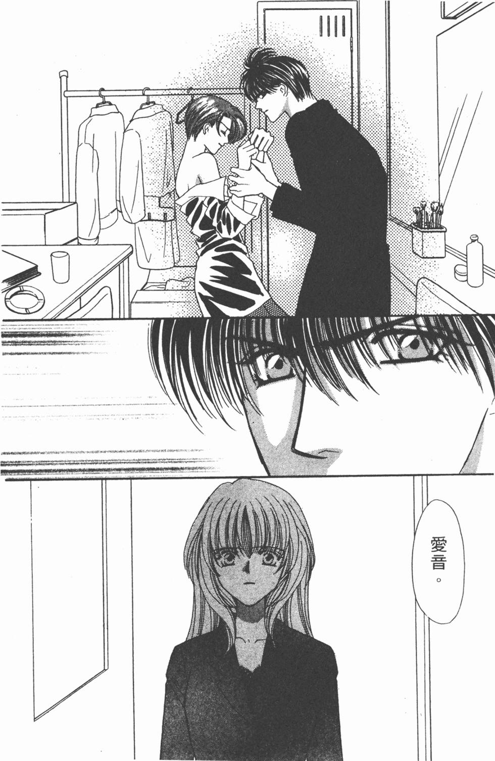 第91页