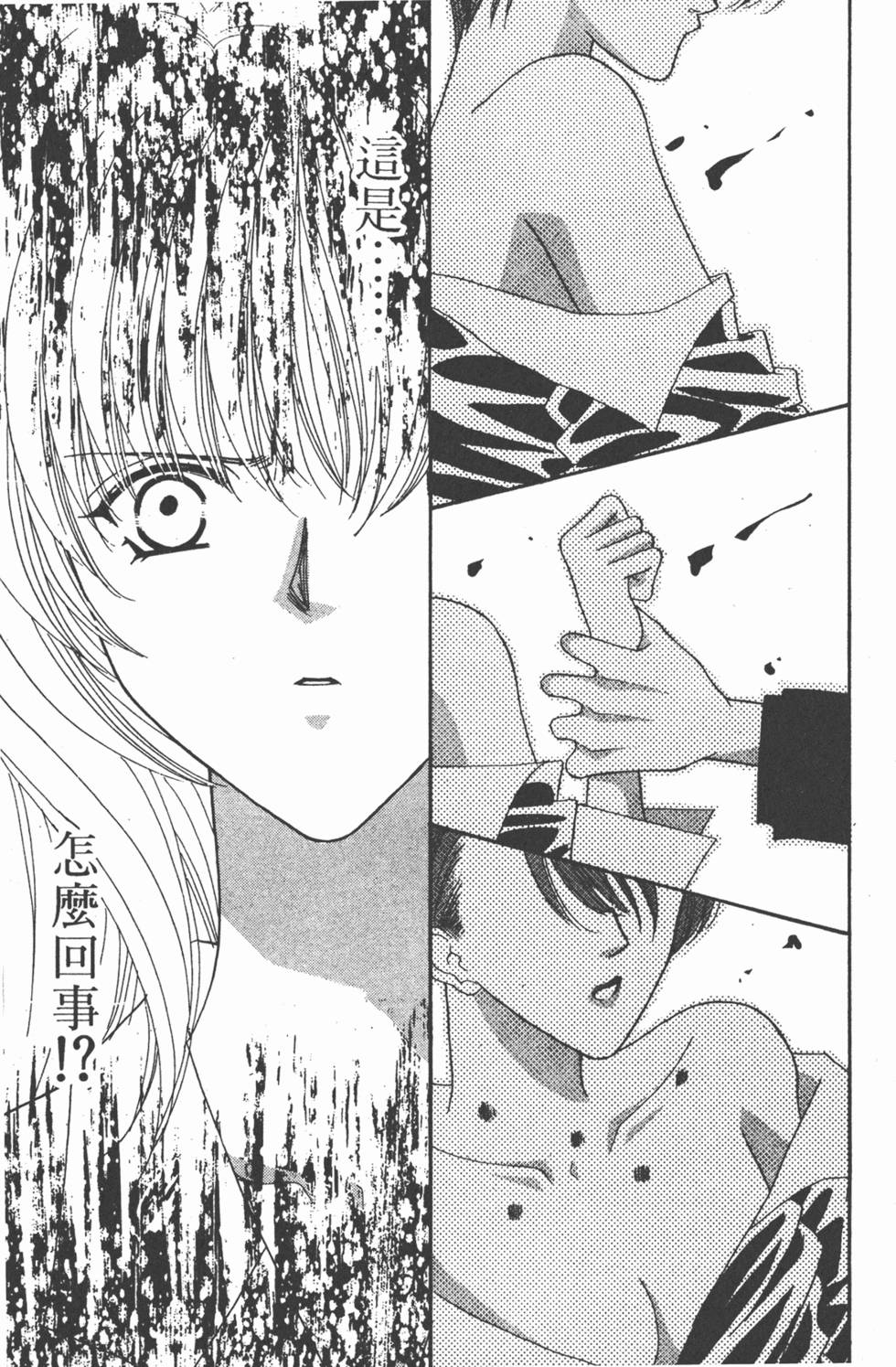 第92页