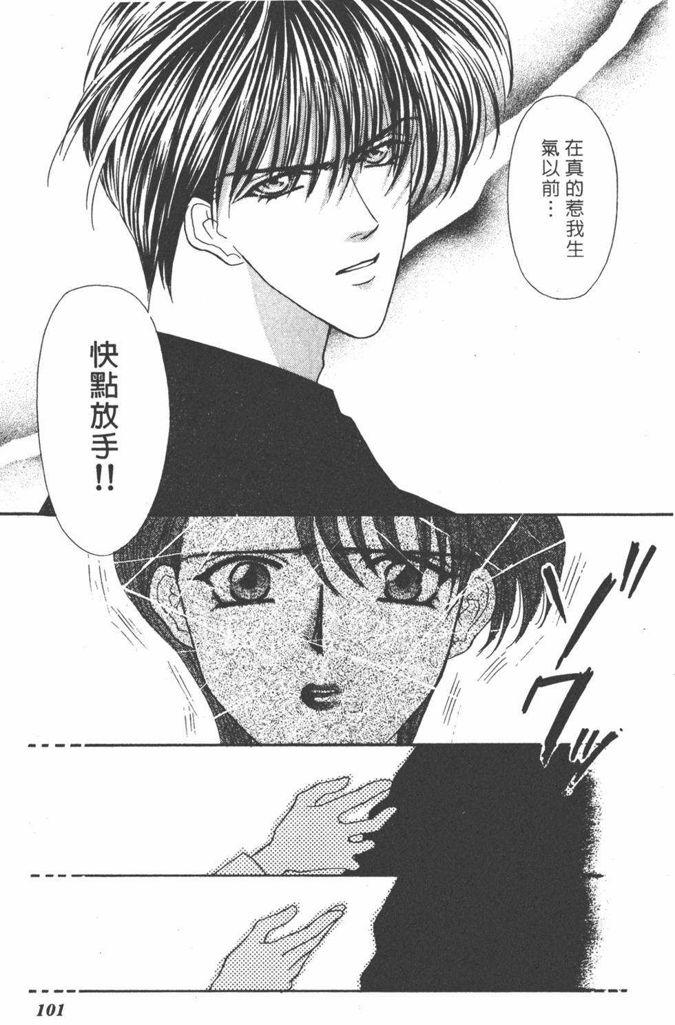 第98页