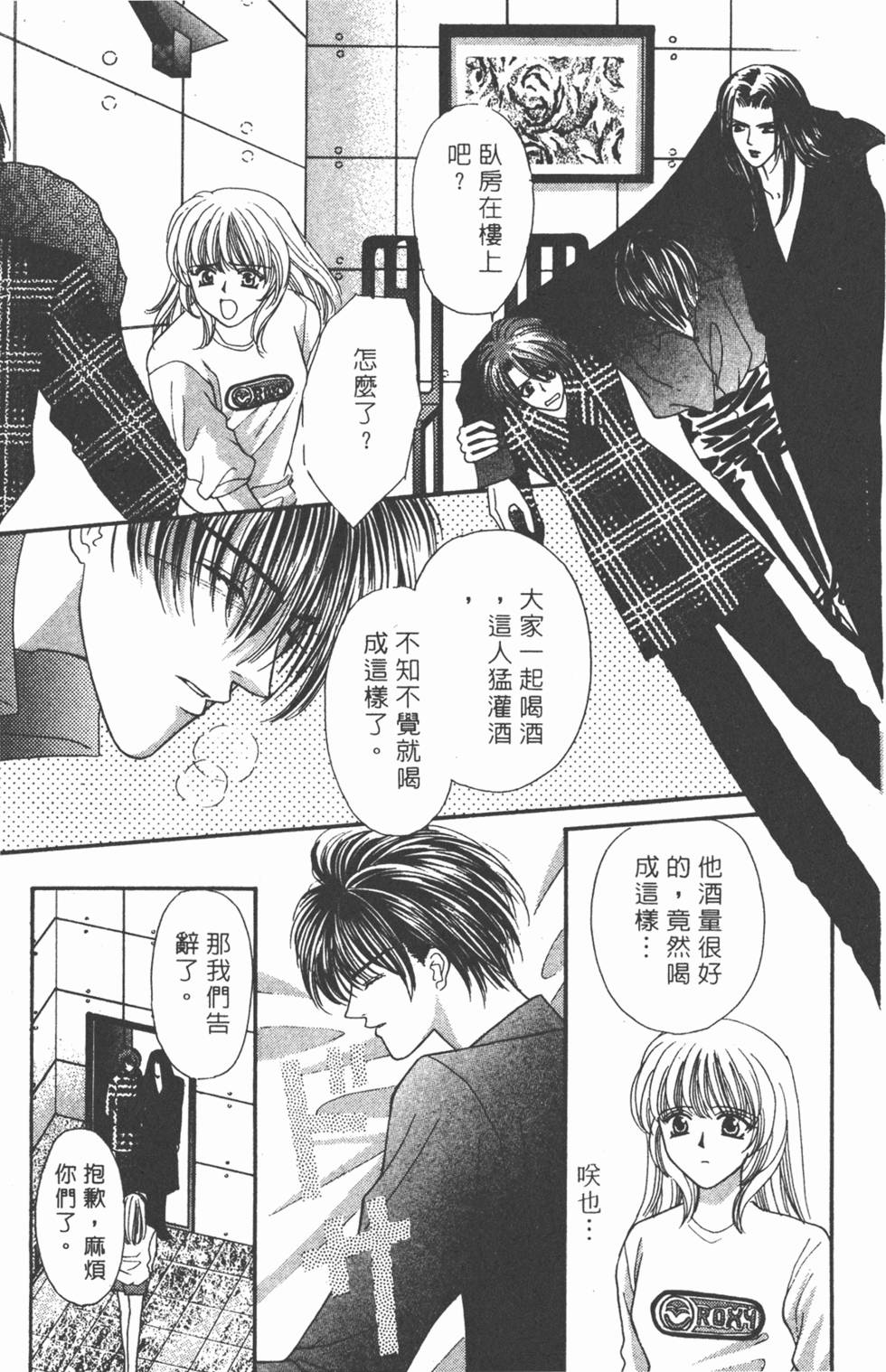 第112页