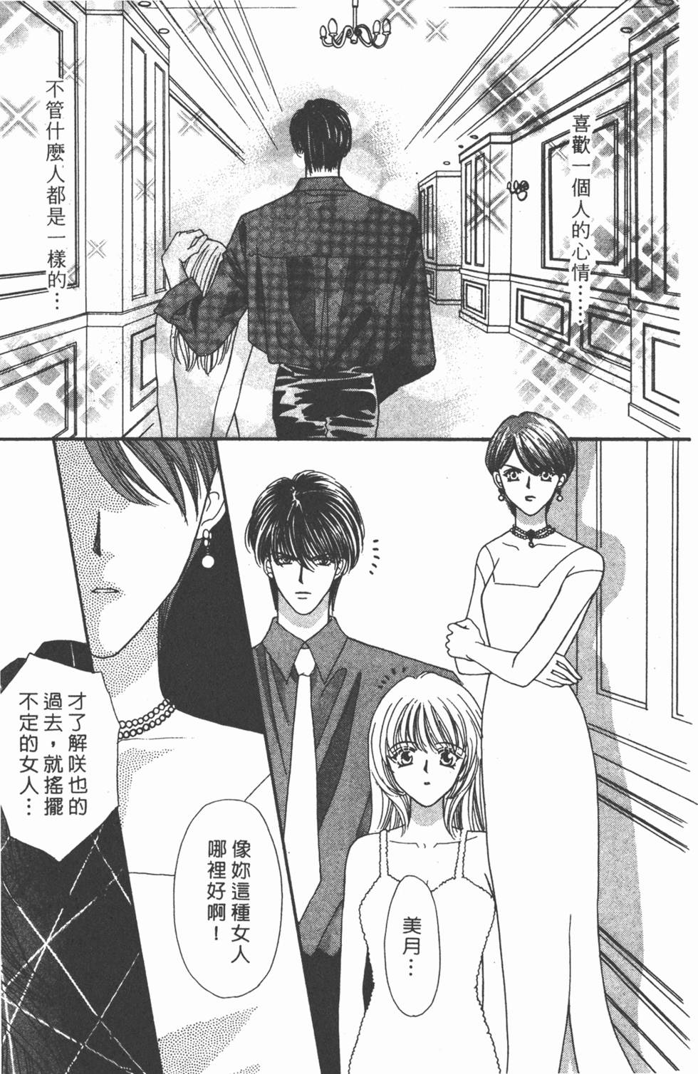 第134页